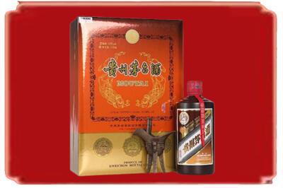 邯郸磁县烟酒回收陈酿茅台.jpg