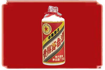 邯郸磁县烟酒回收地方国营茅台酒.jpg